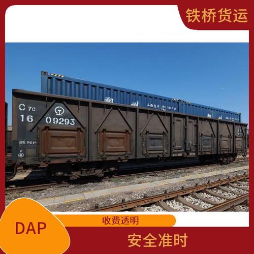 浙江到越南dap ddp货代公司 响应快 收费透明